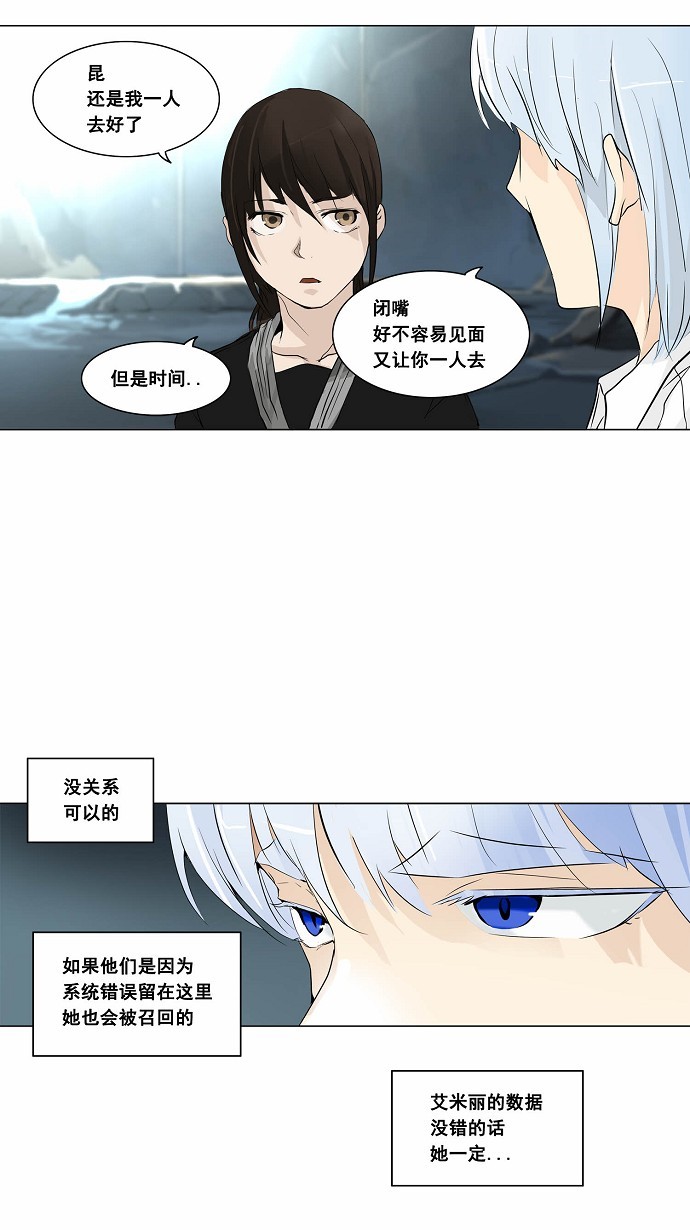 第178话23