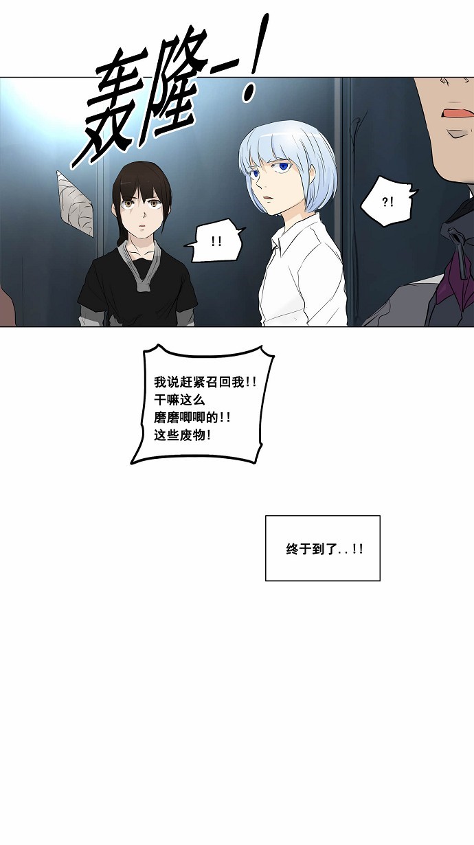 第178话24