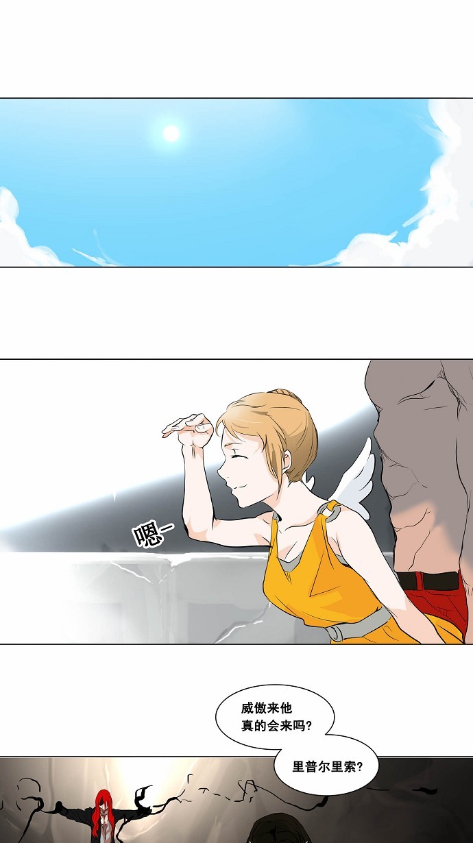 第178话25