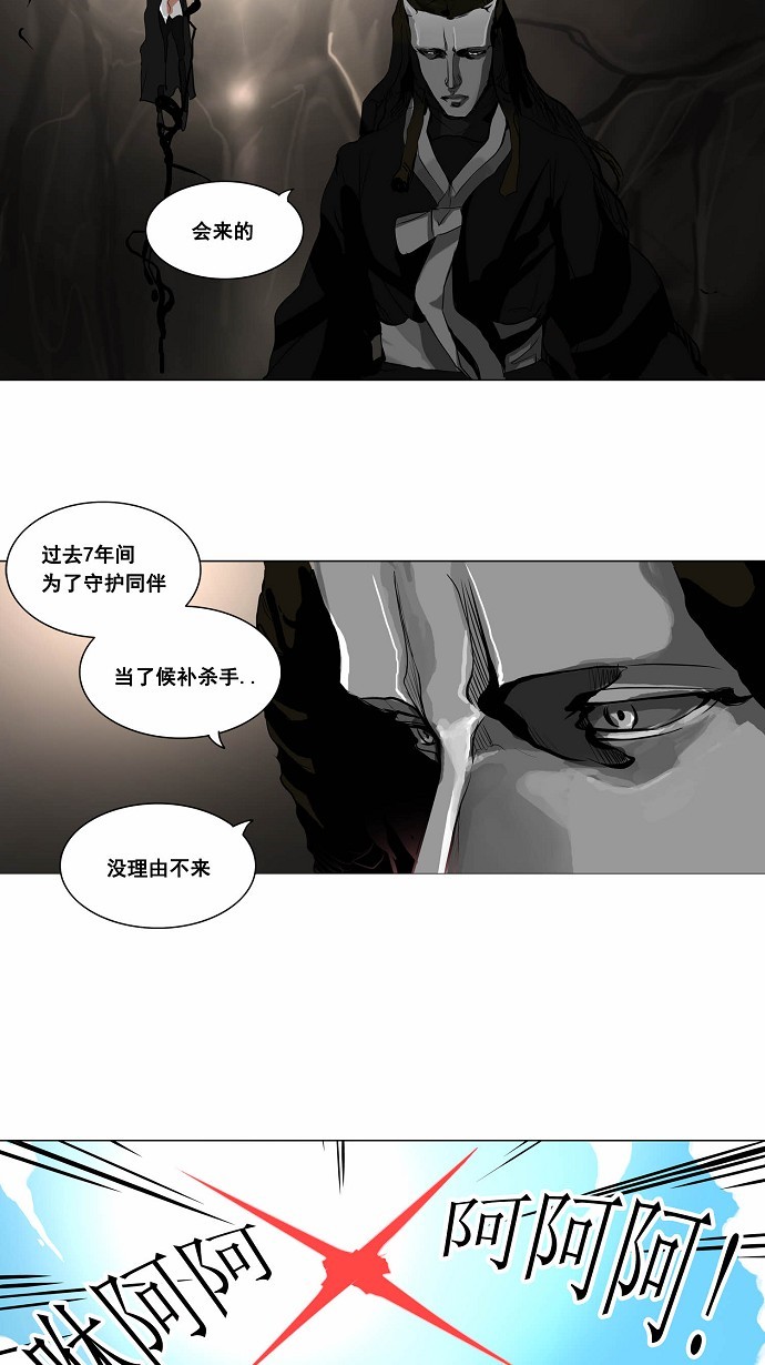 第178话26