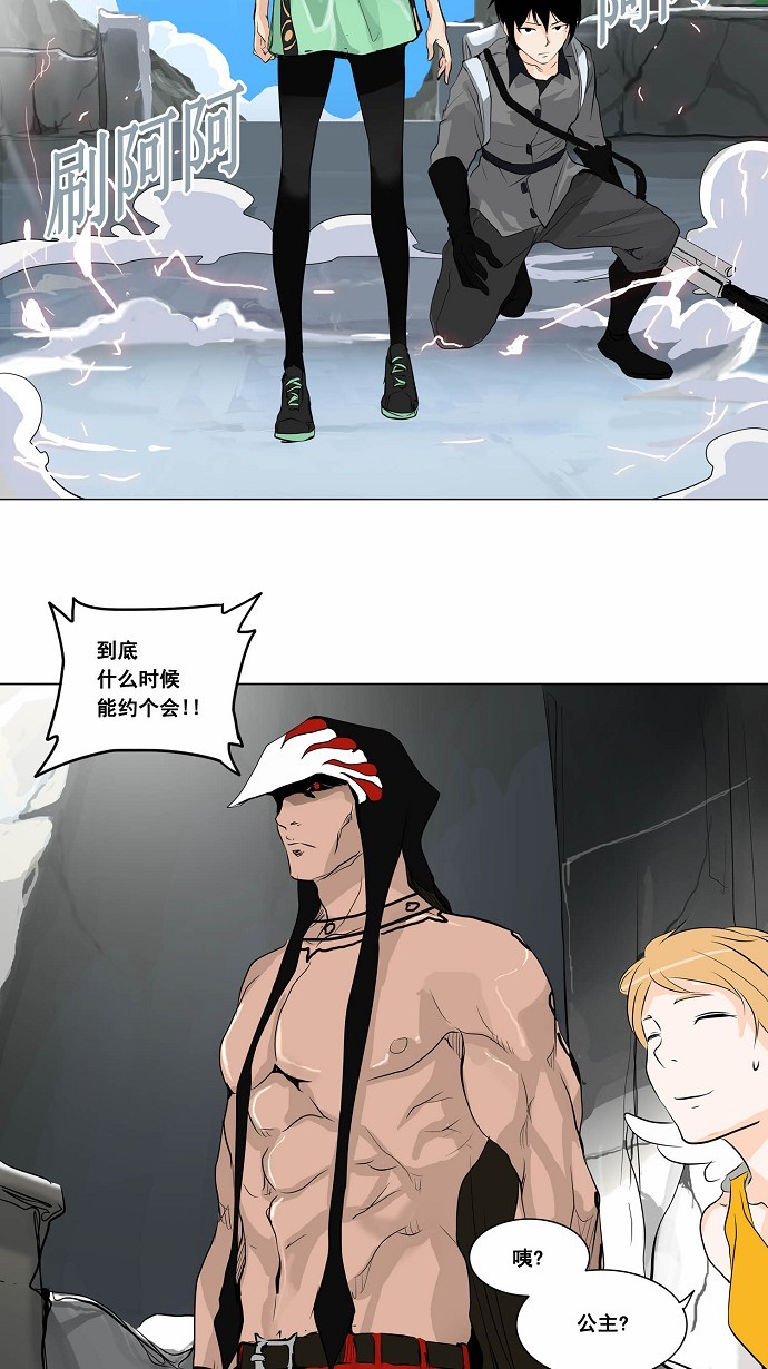 第178话29