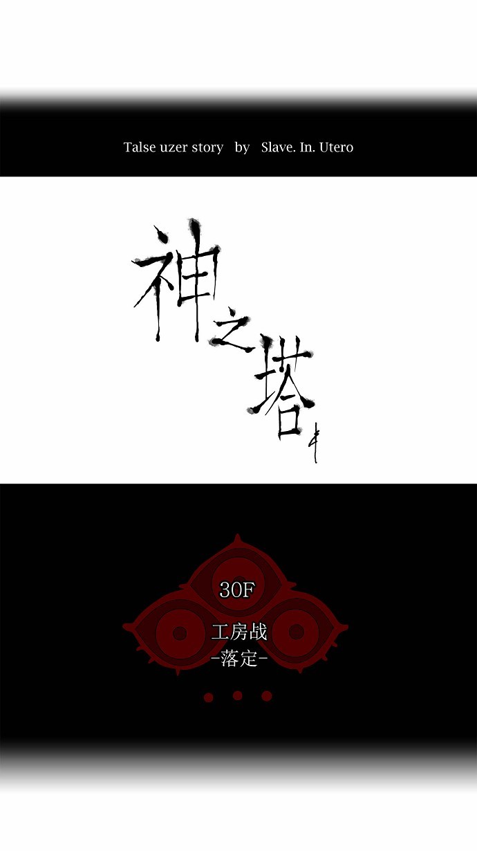 第178话3