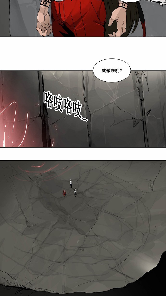 第178话30