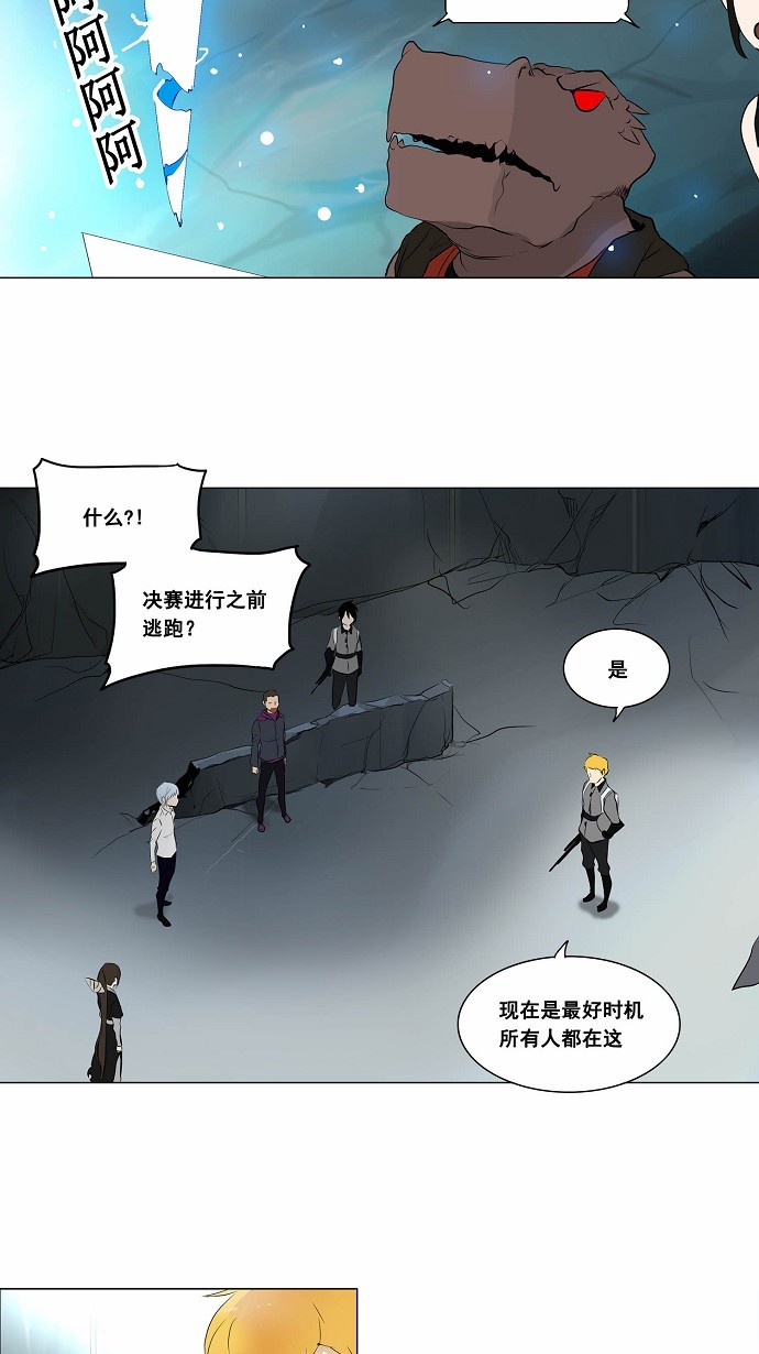 第178话5