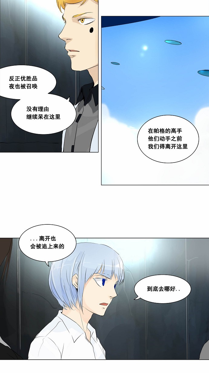 第178话6