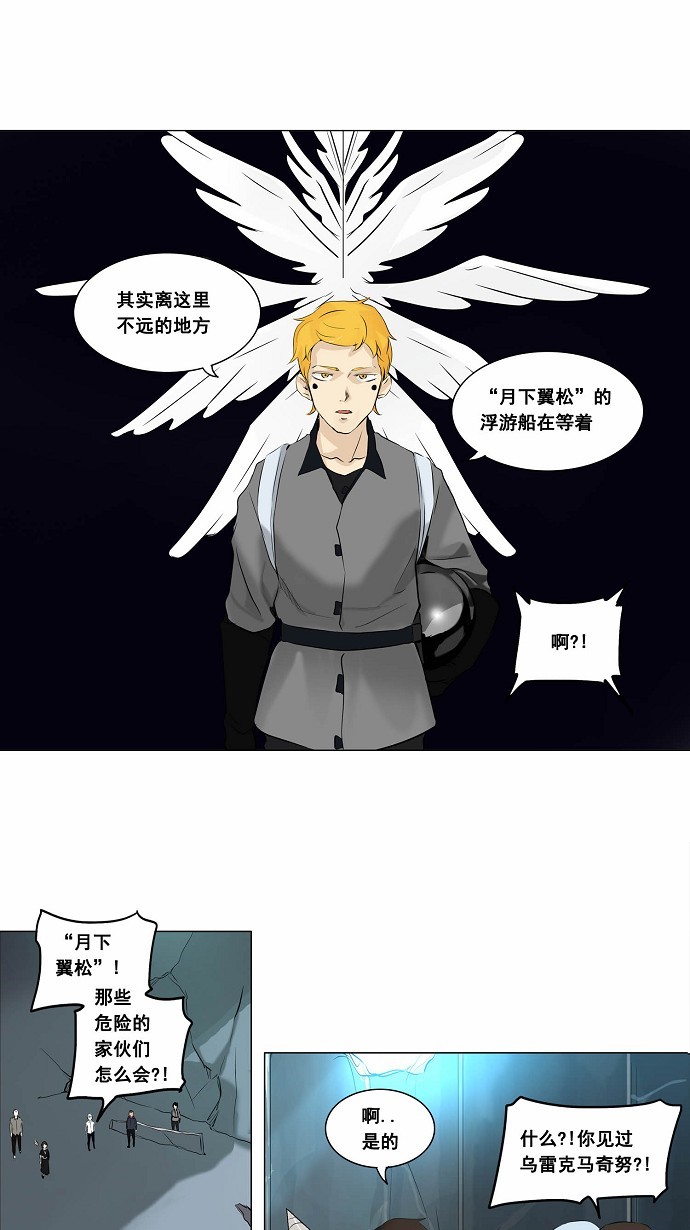 第178话7
