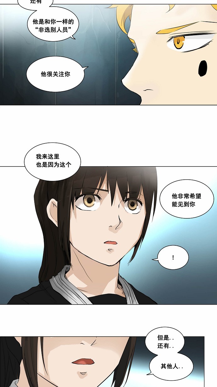 第178话9