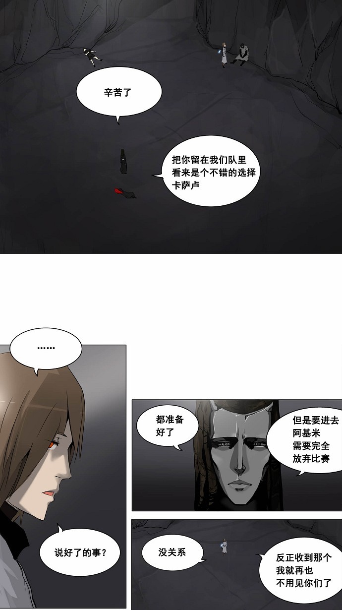 第177话1