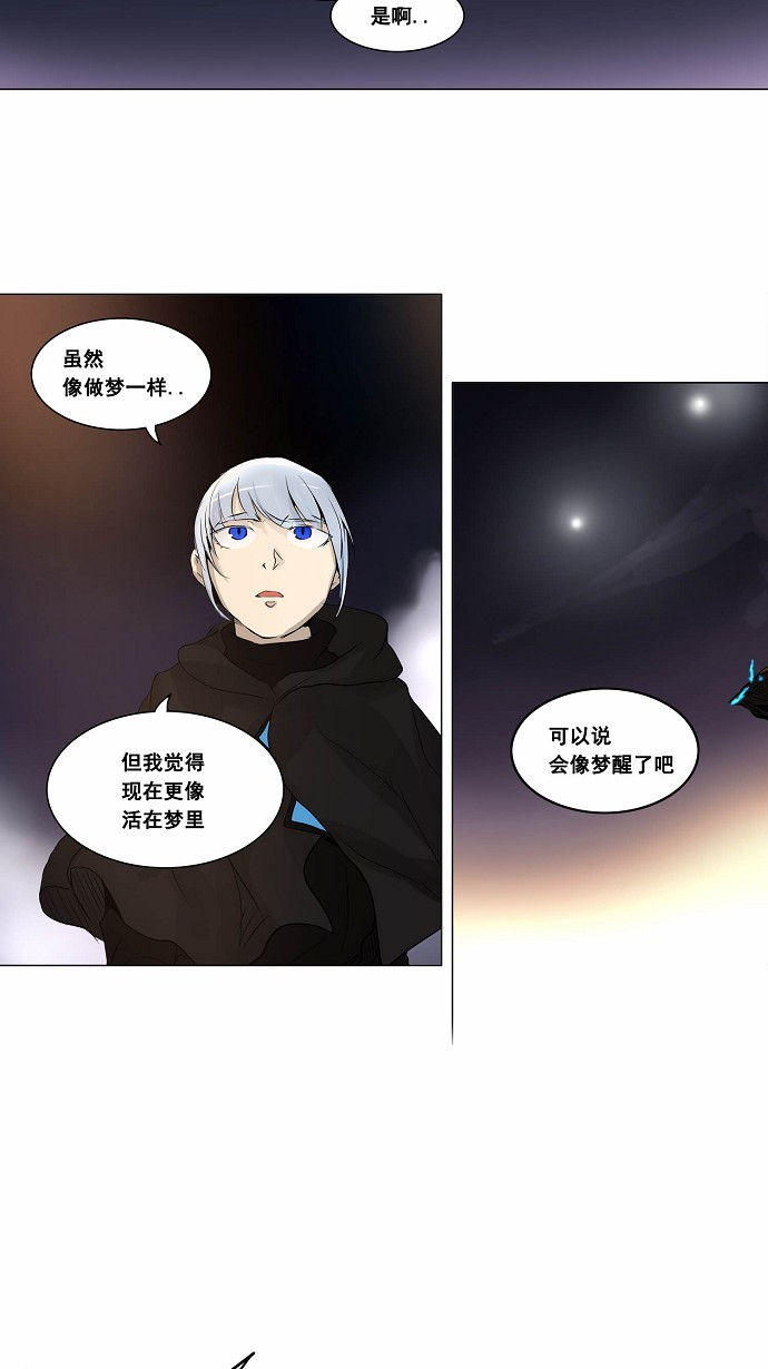 第177话10