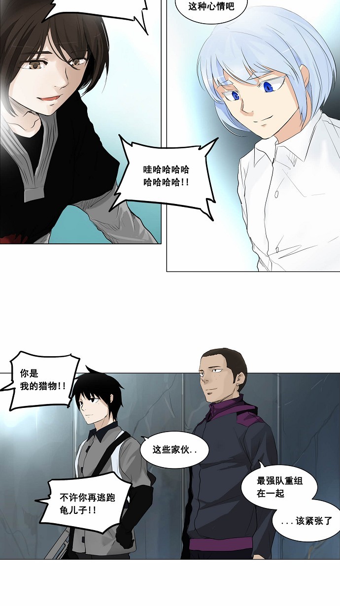 第177话12