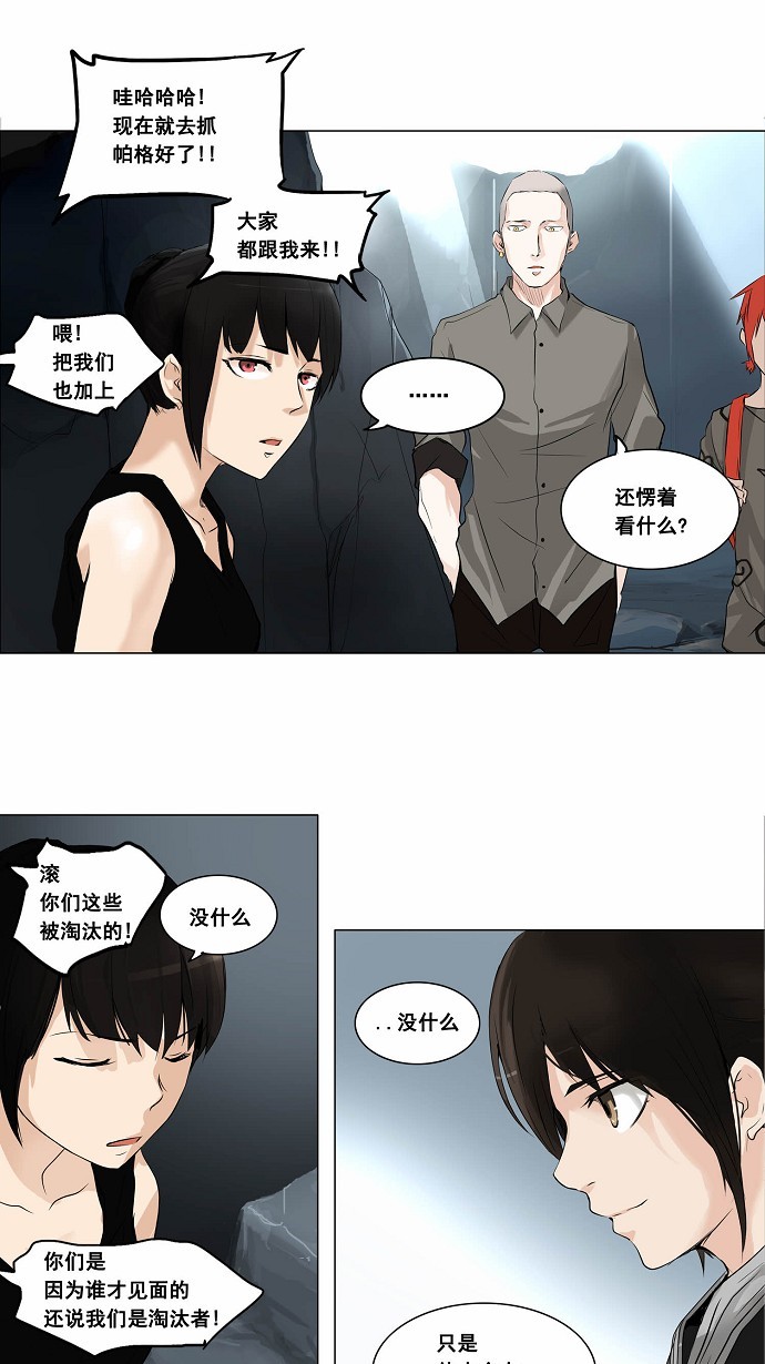 第177话13