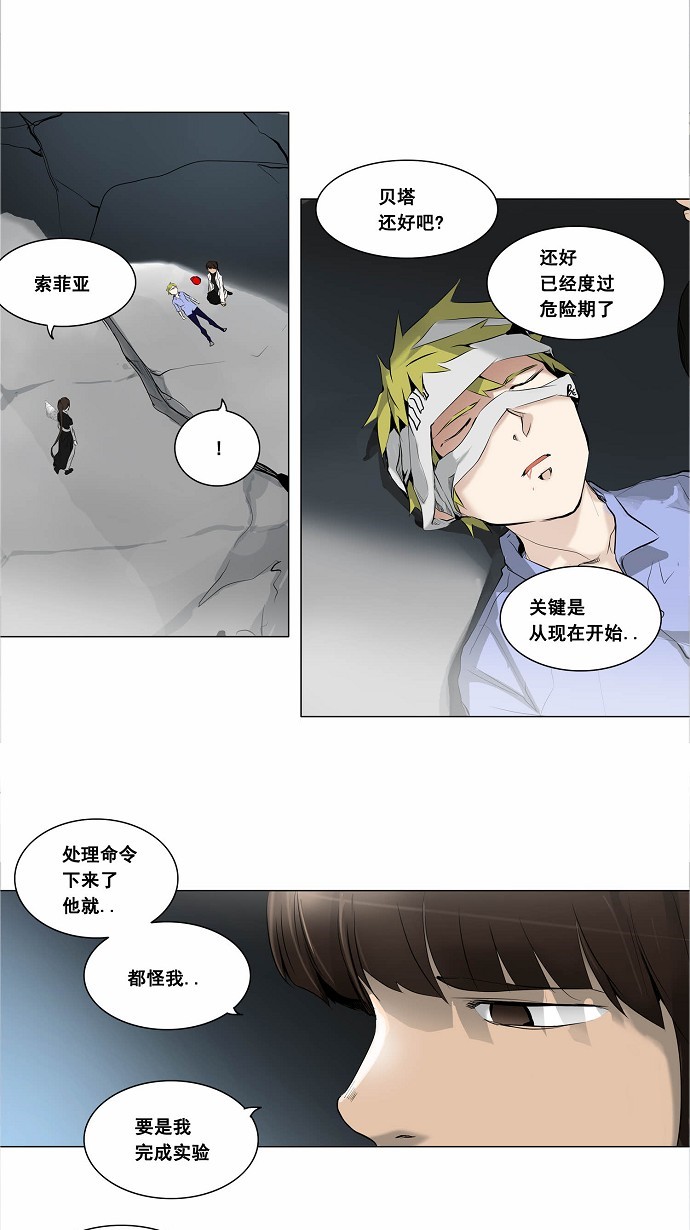 第177话17