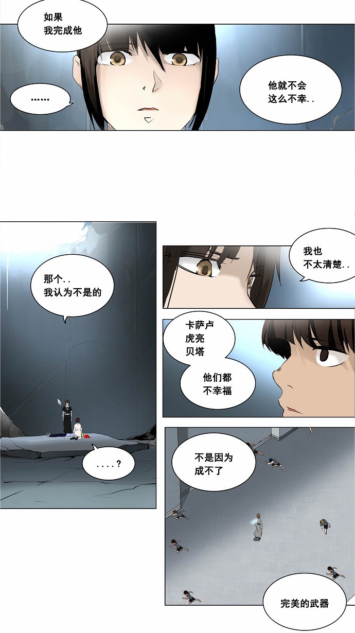 第177话18