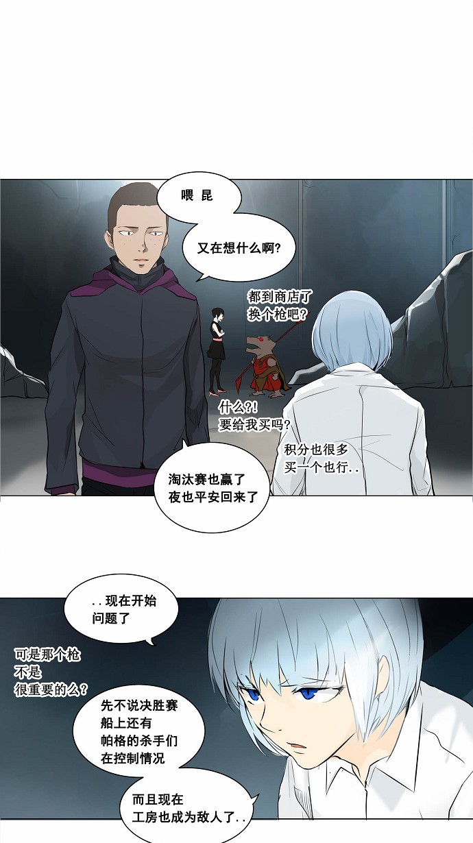第177话19