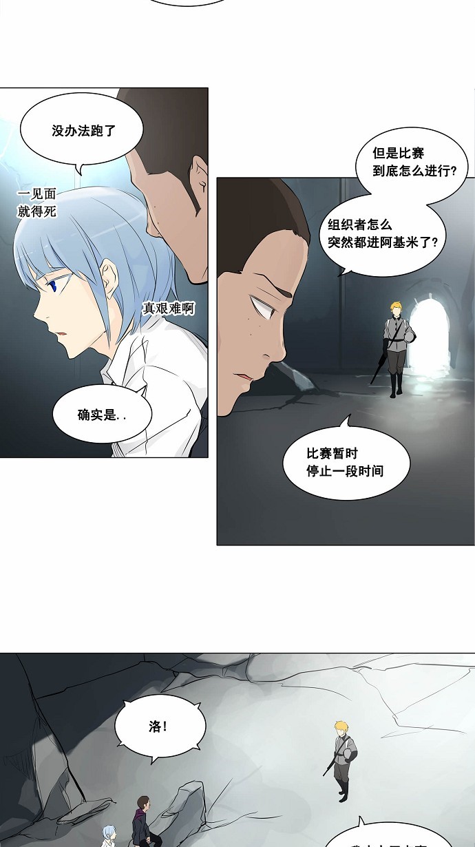 第177话20