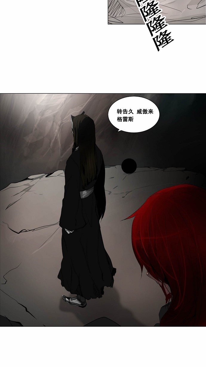 第177话27
