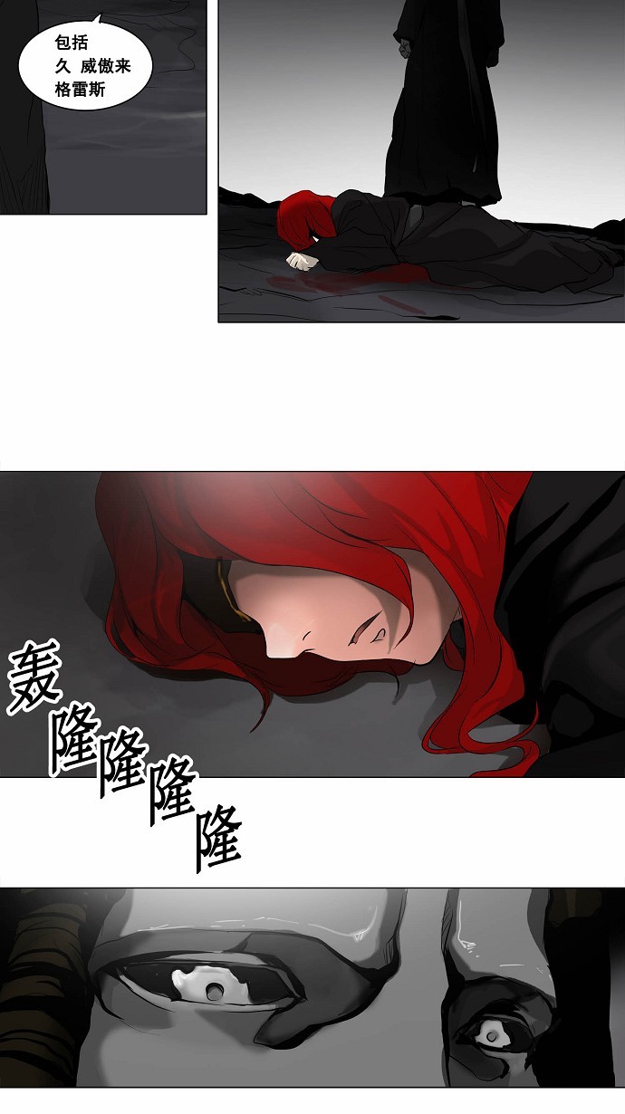 第177话3
