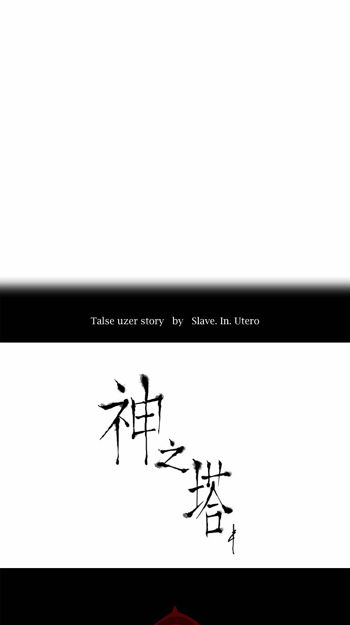 第177话4