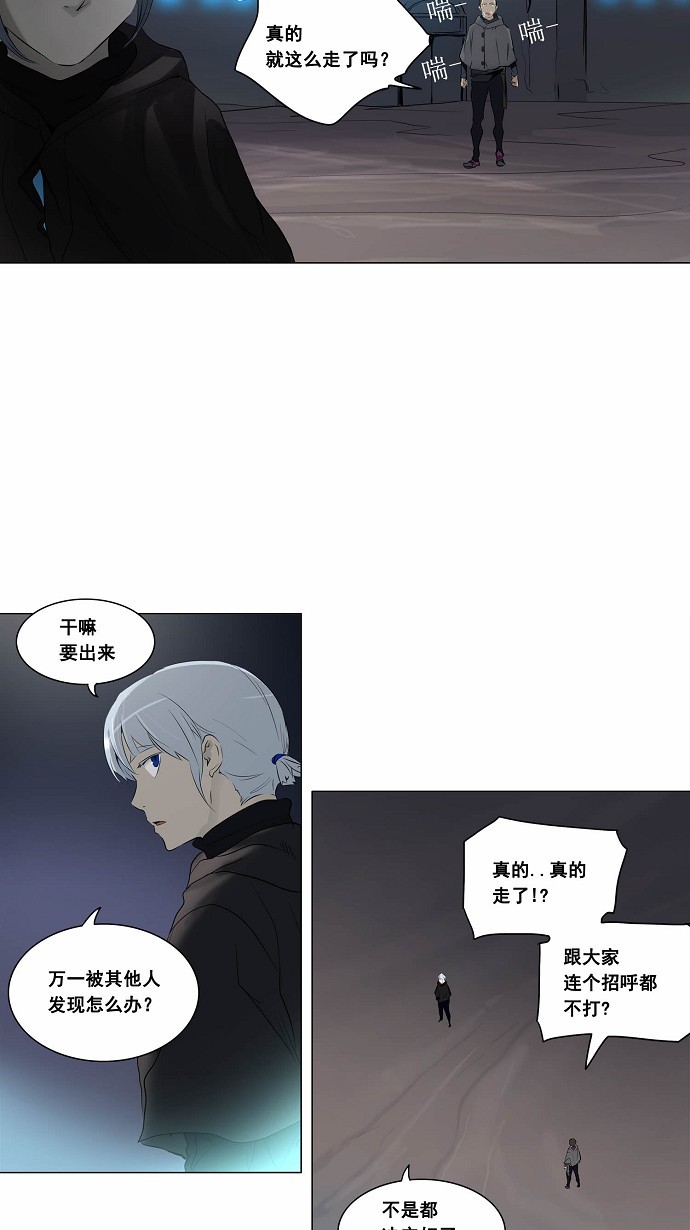 第177话7