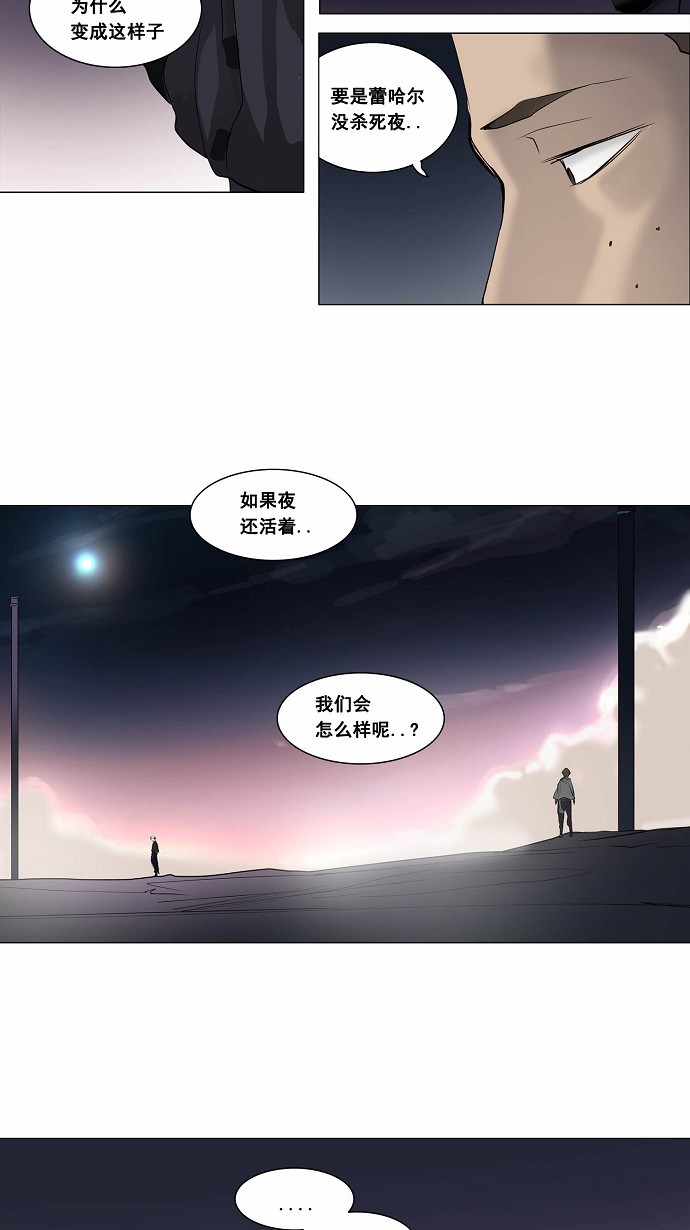 第177话9