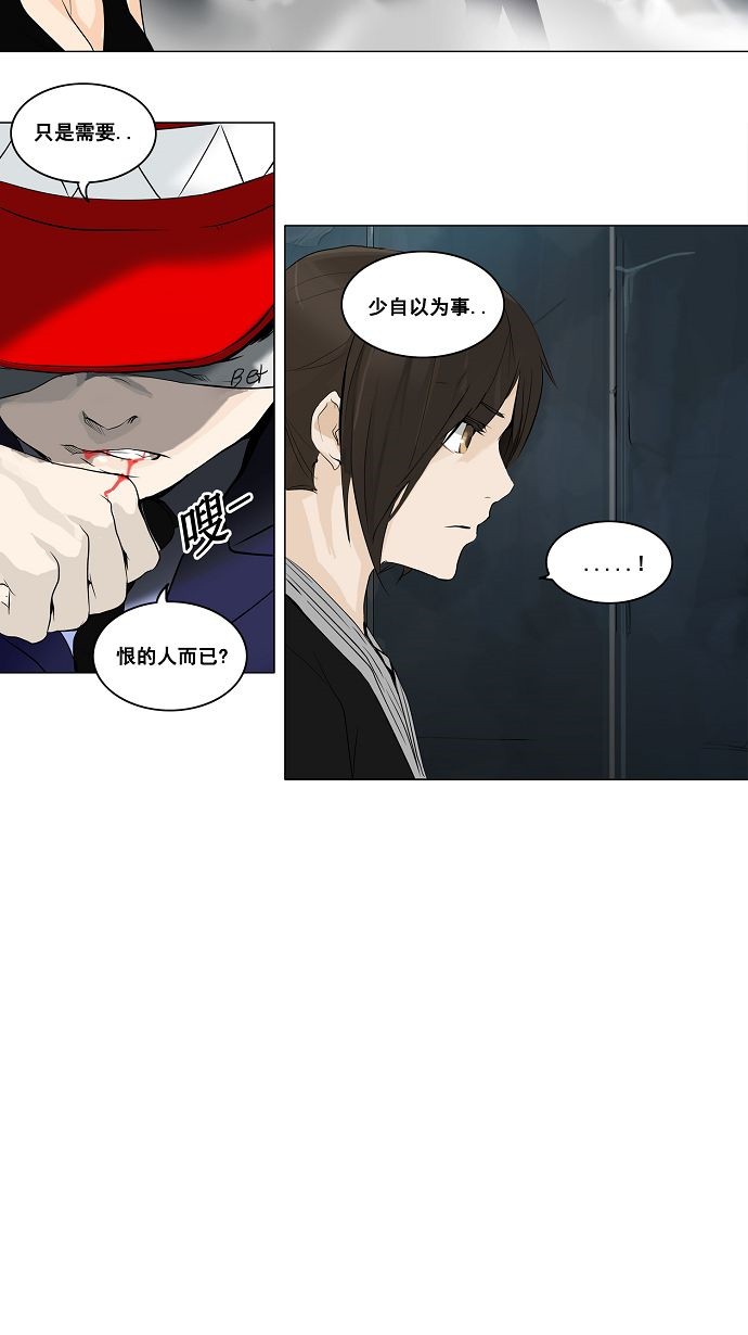 第176话1