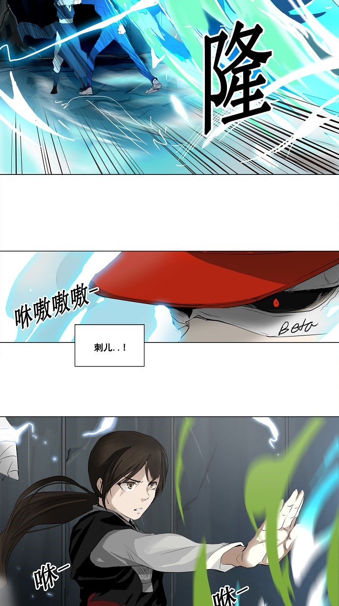 第176话10