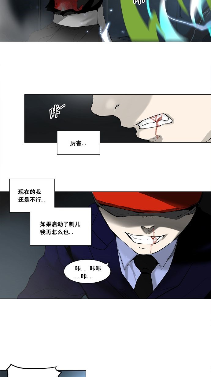 第176话11