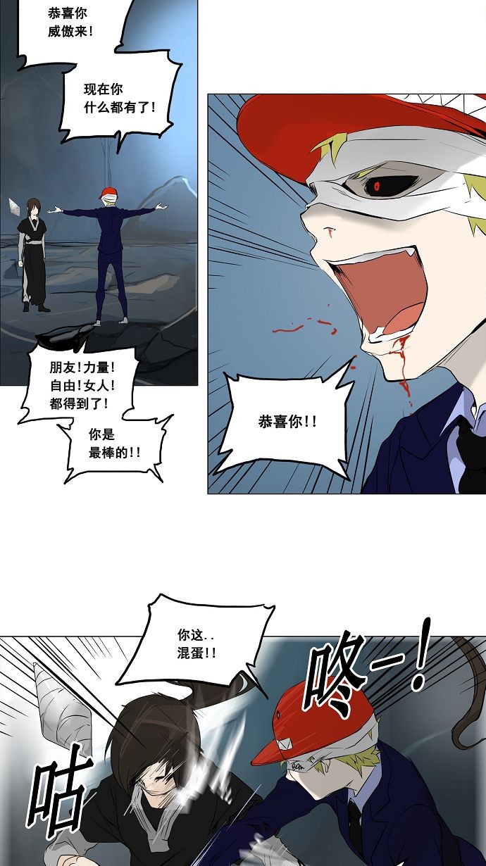 第176话12