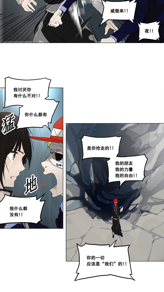 第176话13