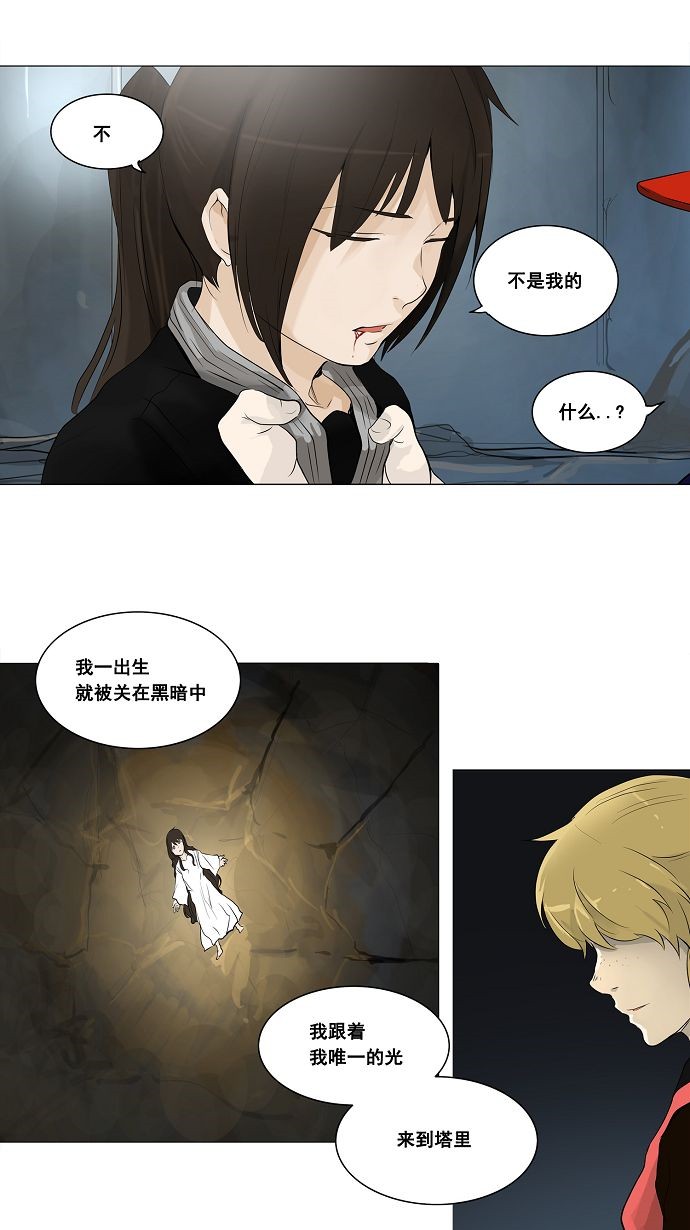 第176话14