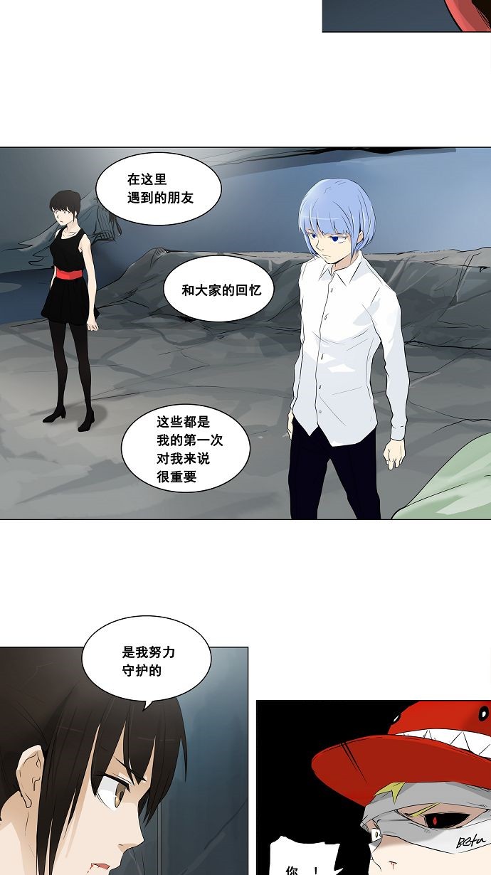 第176话15