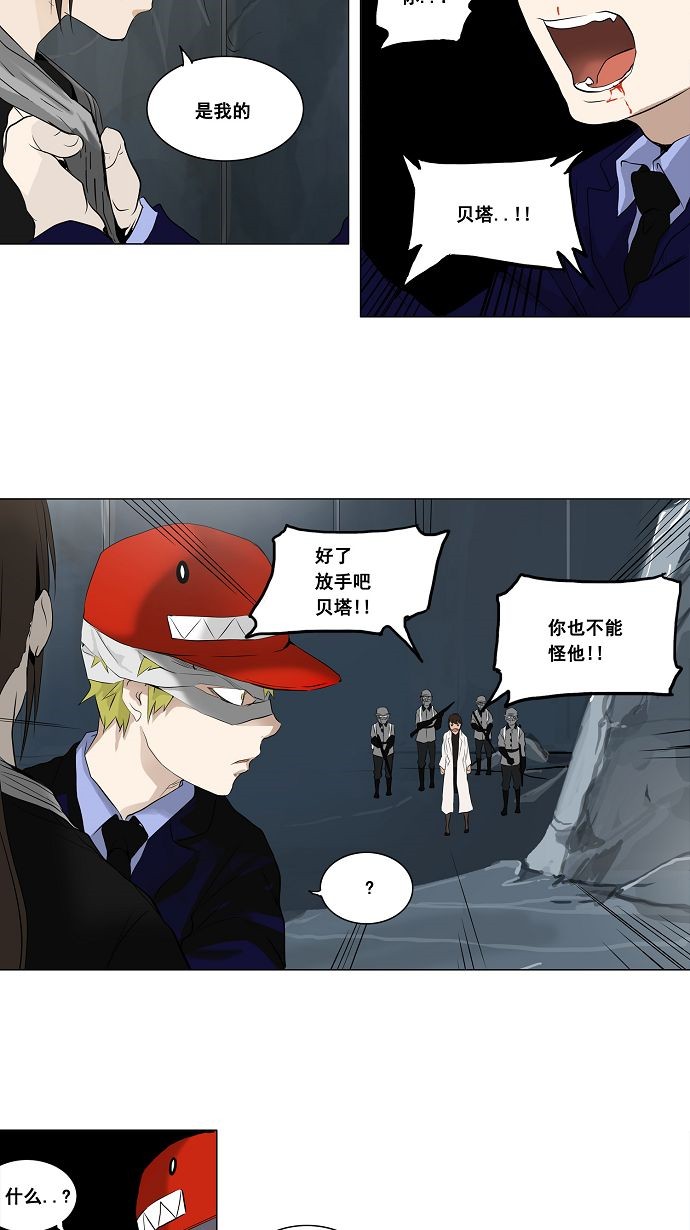 第176话16