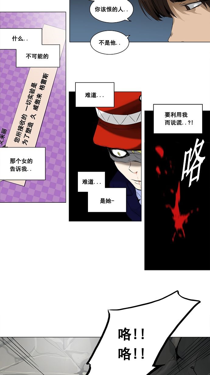 第176话18