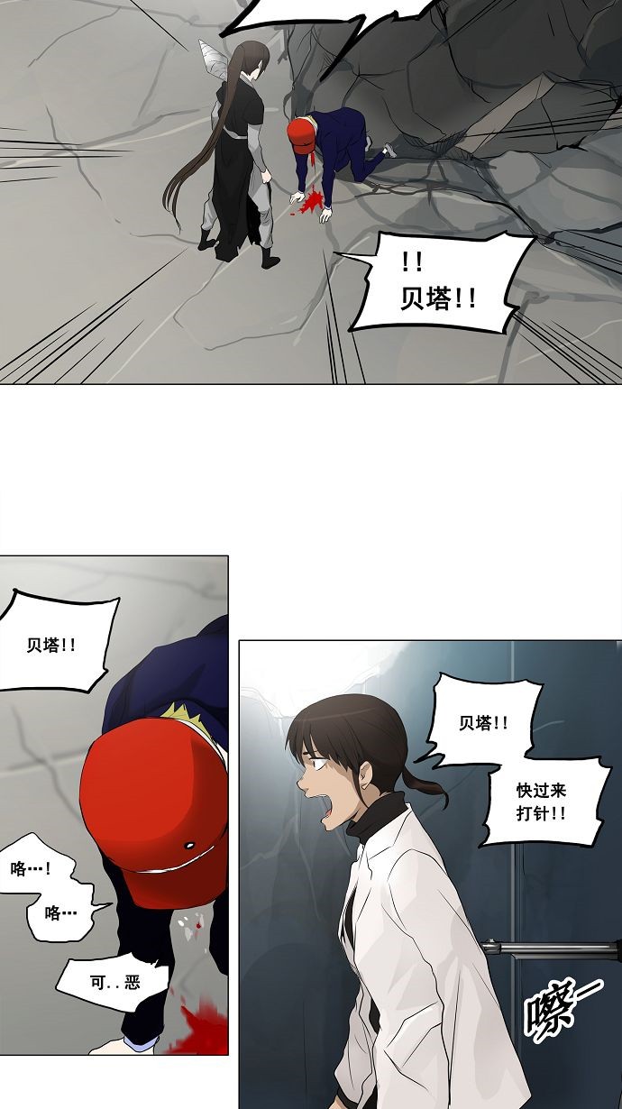 第176话19