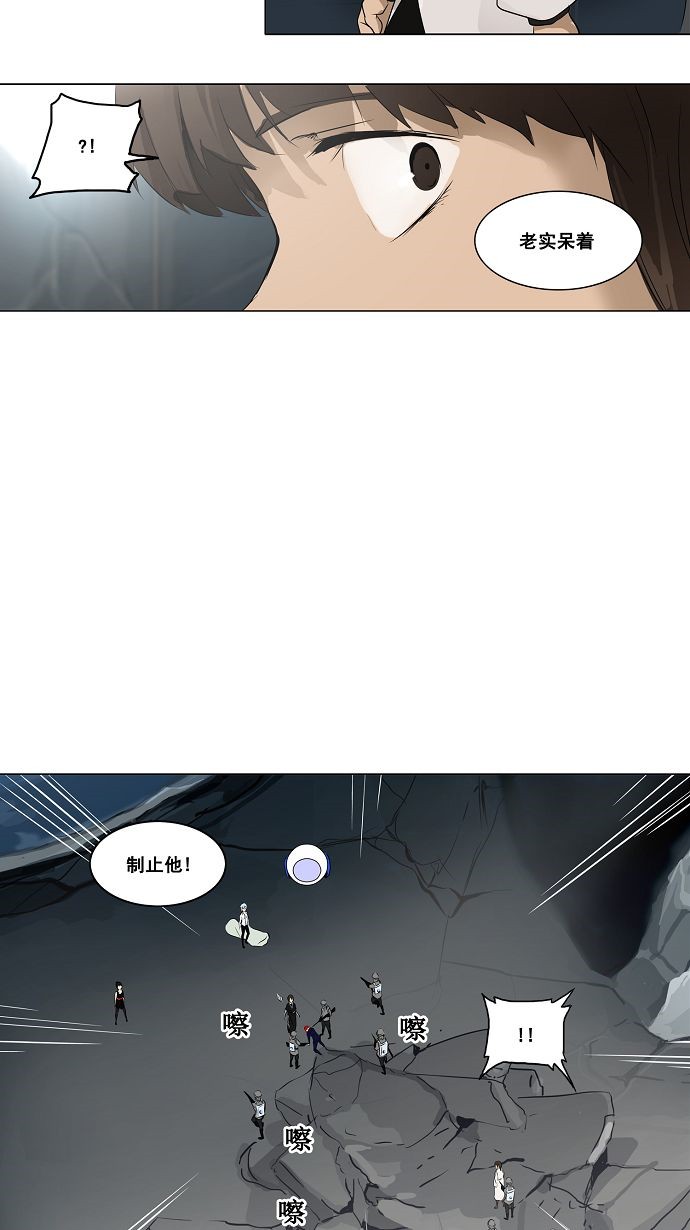 第176话20
