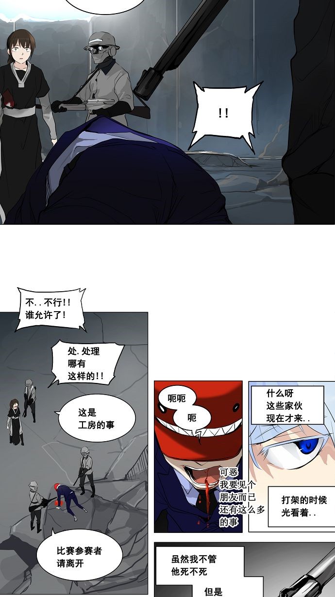 第176话22