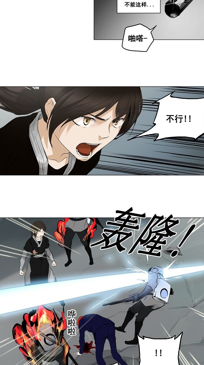 第176话23