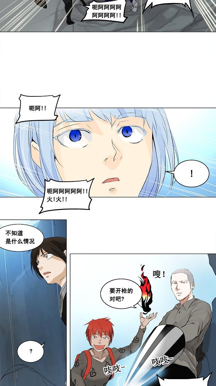 第176话24