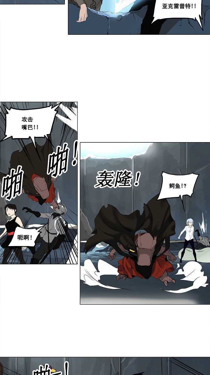 第176话25