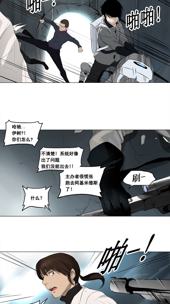 第176话26
