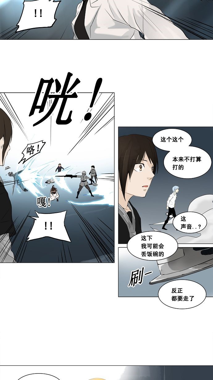 第176话27