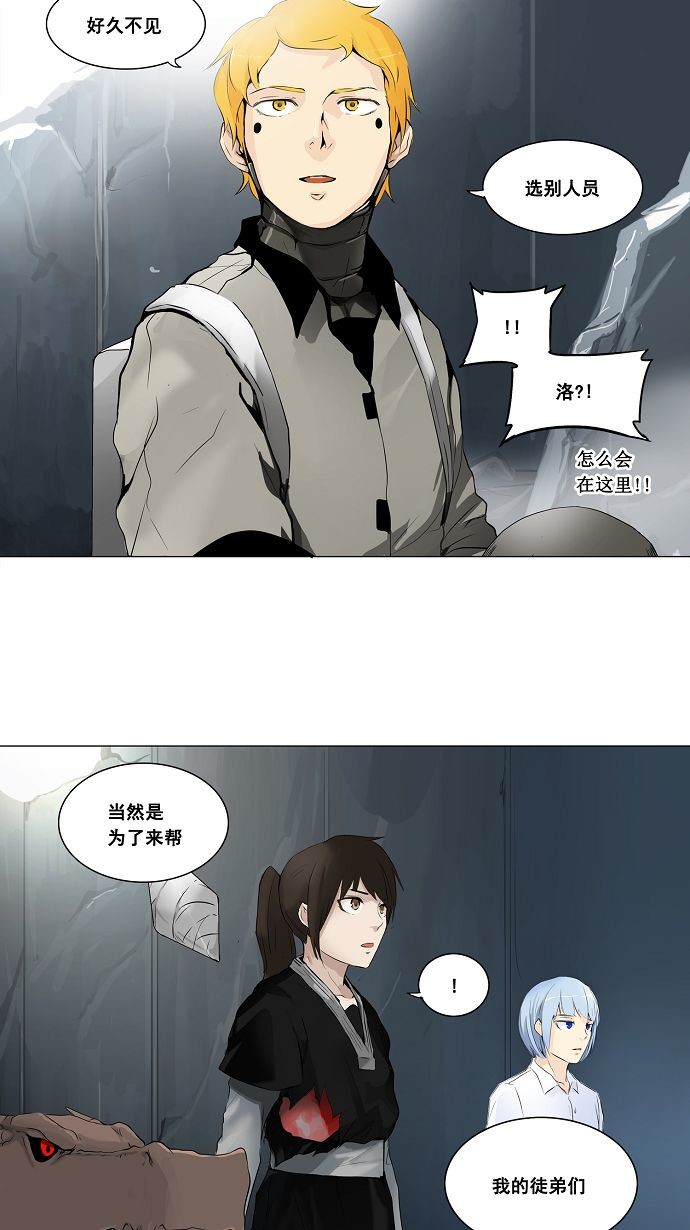 第176话28