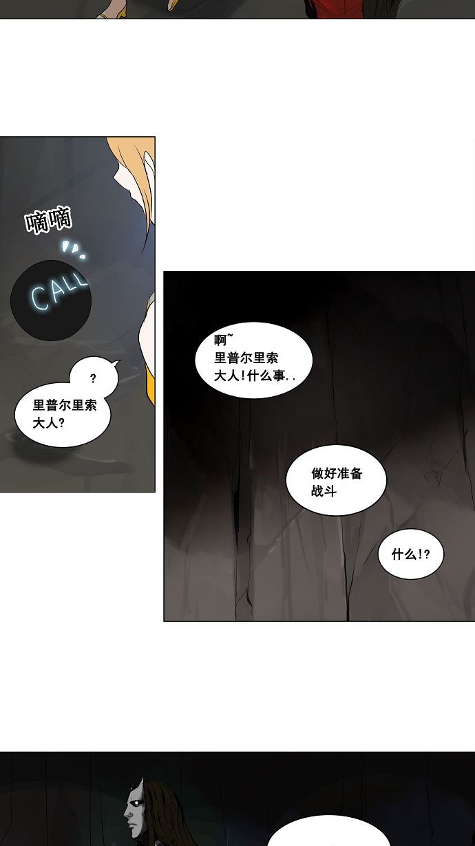 第176话30