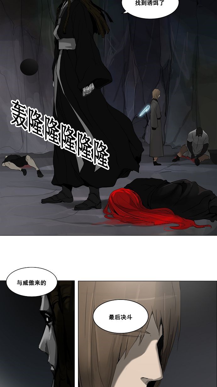 第176话31