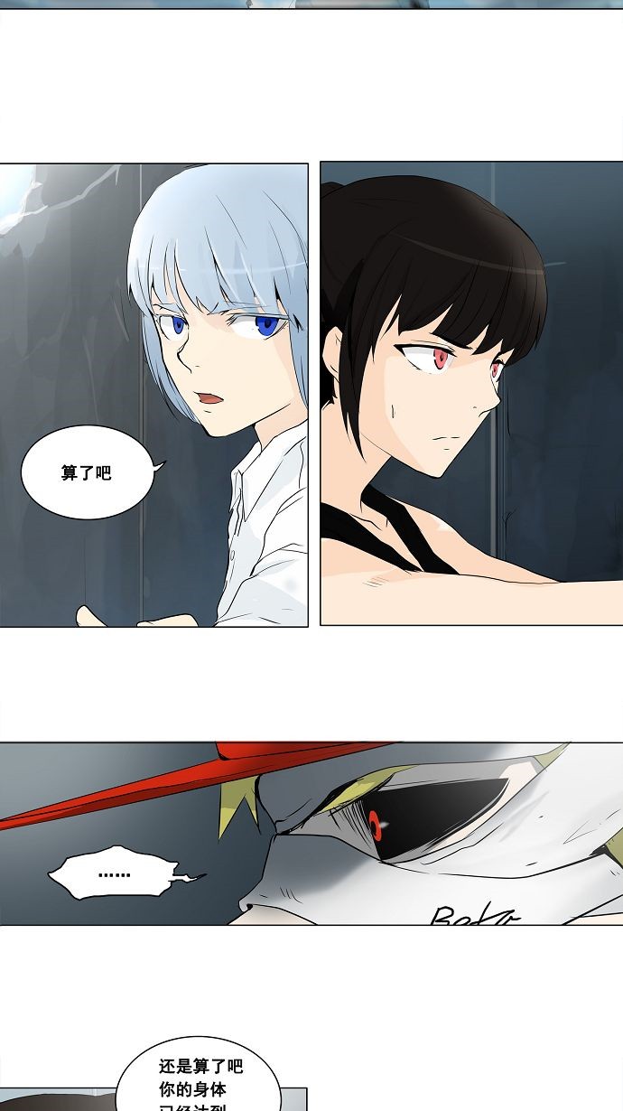 第176话6
