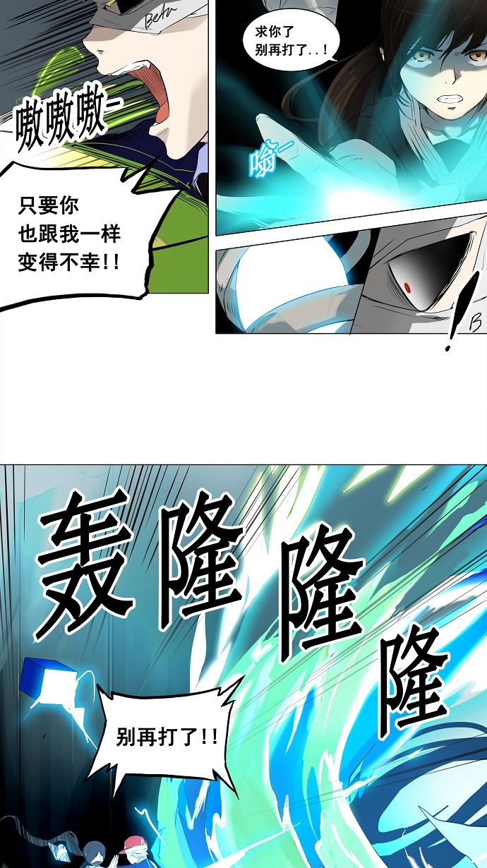 第176话9