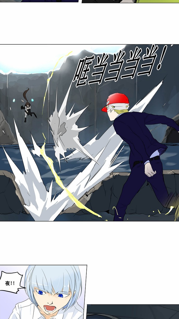 第175话12