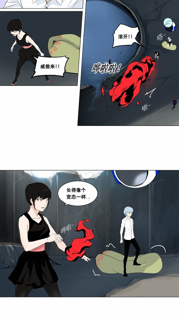 第175话13