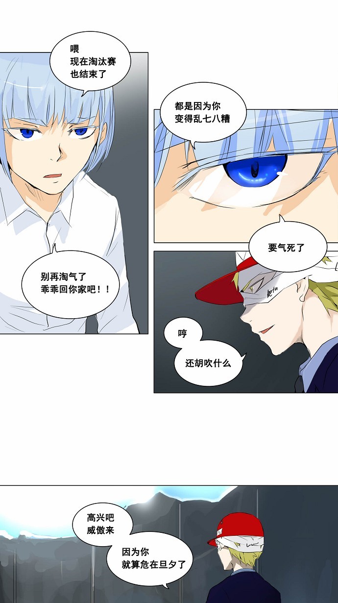 第175话14