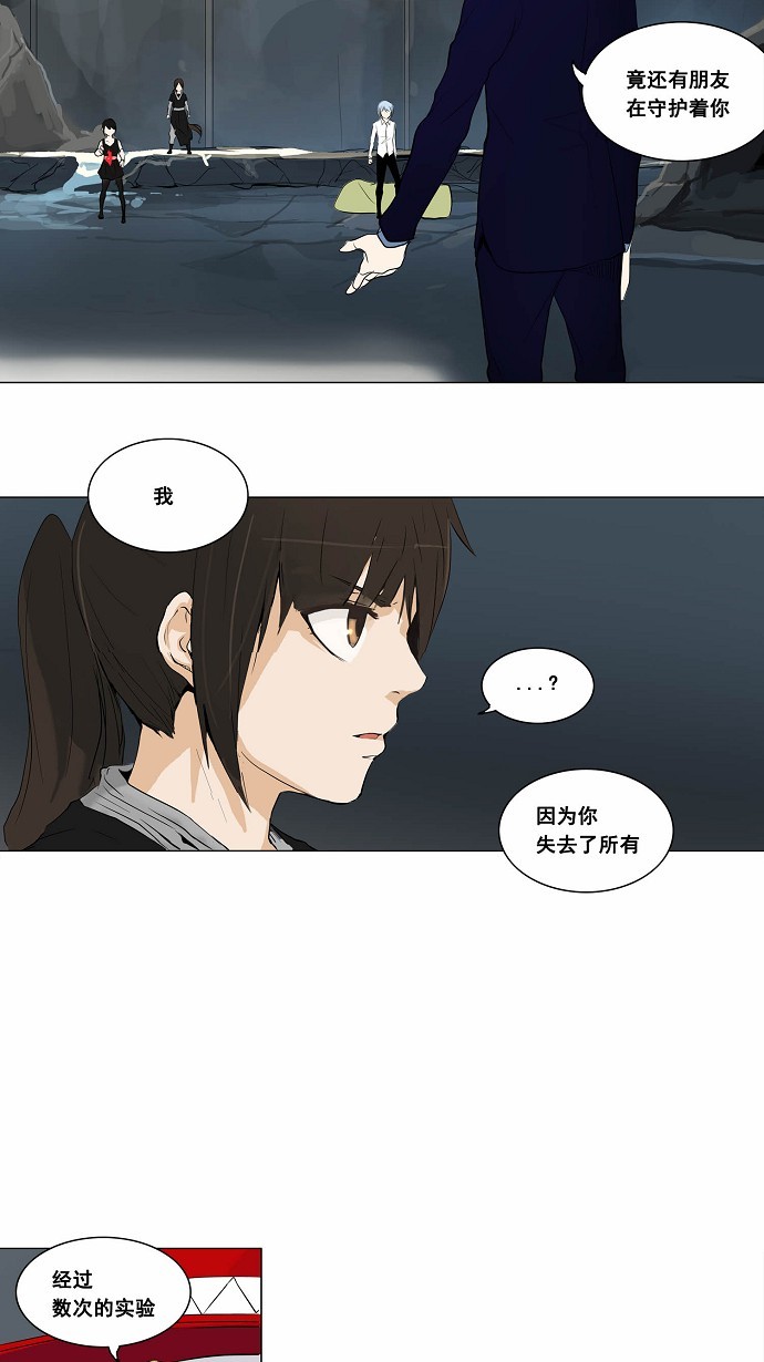 第175话15
